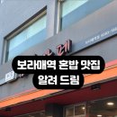 미소김밥까페 이미지