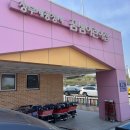 꿈샘어린이집 이미지