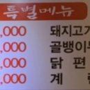 무주전집
