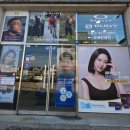 안경매니져 김제점 | [김제] 근시억제안경 및 콘택트 렌즈 최저가로 구매 가능한 안경매니저 김제점