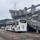 송암스포츠타운 야구장 이미지