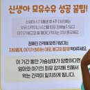 유재산후조리원 이미지