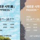 아트사월 이미지