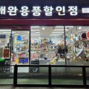 쇼미더펫 이미지