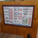 엄청난속초생선찜 이미지
