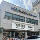 가루영웅베이커리 이미지