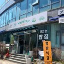 마곡한식뷔페 이미지