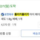 홀리카홀리카명동극장 이미지