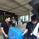 한국토지주택공사 경기남부지역본부 이미지