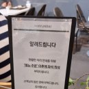한솔문구 | 디큐브시티 고메로드 한솔냉면 🍜