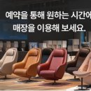 코웨이나라대리점