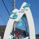 강쇠네흑돼지 이미지