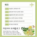 엔마켓(N-Market) | 치앙마이 나이트바자 3곳 비교 파플로엔 마켓 깔래 마켓 아누산 마켓 어디가 좋을까?