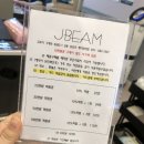 제이빔네일