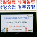 남양유업동부 이미지