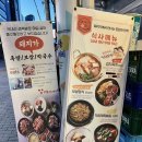 [논현] 논현동족발+소주가 생각날 땐, 돼지가 바다에 빠진날(돼지가엔푸드)