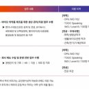 2023년 롯데바이오로직스 신입사원 채용 일반전형 자소서