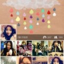 카카오스토리 이미지