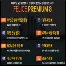 승원테크