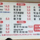 강남동골목원조닭갈비 이미지
