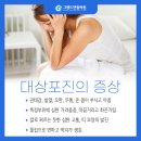 진연합의원 이미지