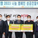 당진낙농축산업협동조합 이미지