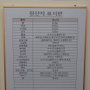 양근해장국 | 인천 - 양평해장국 [楊平解酲湯]