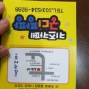 궁디팡팡 키즈카페 이미지