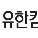 유한회사 티슈