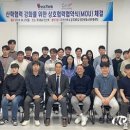 국립공주대 첨단분말소재부품센터, 주식회사 인스텍과 산학업무협약 체결 이미지