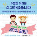 갤러리안경 이미지