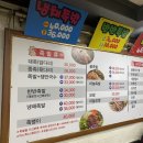 이모네족발 이미지