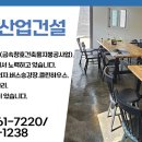 파머스에프앤에스 이미지