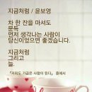 좋은