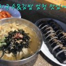 연서맛집 이미지