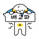 존맛JMT