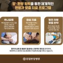 진접 한양병원 이미지