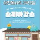 진DoL 이미지