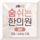 양촌한의원 네이버블로그
