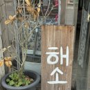 방림2동 행정복지센터 이미지