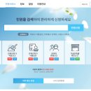 행정27 | 입주 전 아파트, 오피스텔 평면도 발급｜세움터 건축행정시스템으로 발급하는 방법