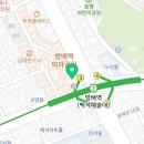 이가편한방배치과 이미지