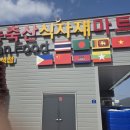 비클래시통영2 | 통영 비클래시 키즈풀빌라 방문 솔직후기