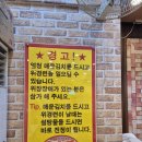 유성사 | 유성 조풍연실비집, 얼큰한 쫄대기두부전골로 따뜻한 저녁