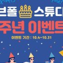 오브폴스튜디오 이미지