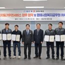 고흥우체국 이미지