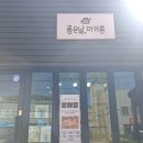 좋은날마카롱 이미지