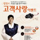 한국타이어타운 이미지