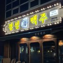 01-104 동구 네이버블로그