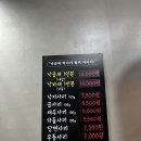 만세한우삼창